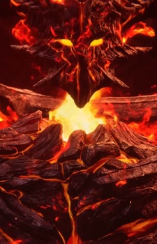 Огненный гигант