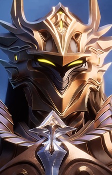 Первый святой страж