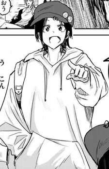 Цубоми Укон