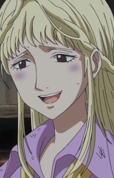 Жена Хоуминга