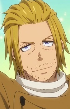 Отец Артура