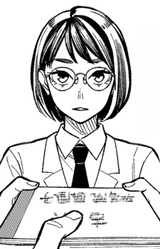 Эмми Такигава