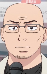 Бритоголовый