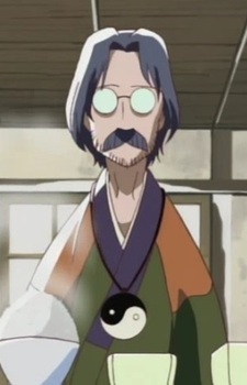 Сиро Онандо