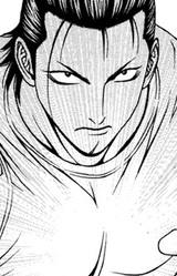 Naada