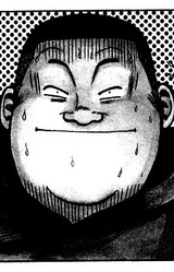 Kubo