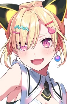 Арале Накамати