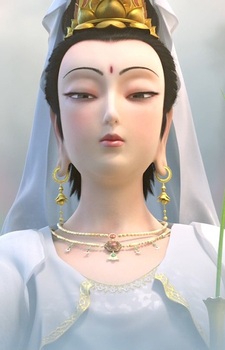 Guanyin