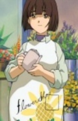 Михо Аихара