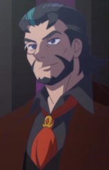 Атихико Омега