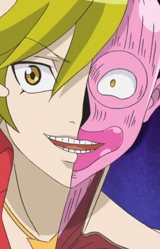 Хороший парень Миги