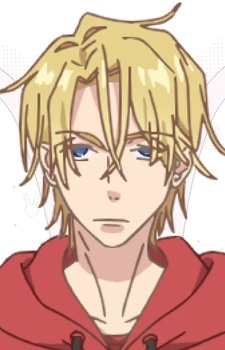 Харума Усада