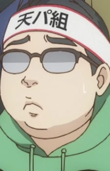 Фанат Тэмпагуми