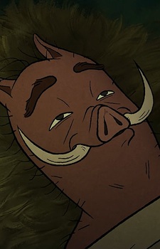 Отец маленького кабана