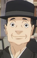 Мистер Судзуки