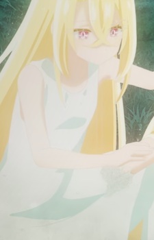 Сестра Мисиро