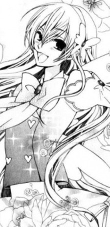 Сакура Аояма