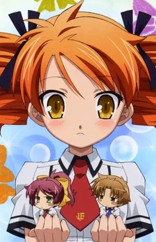 Михару Симидзу