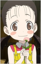 Аманэ Судзуки