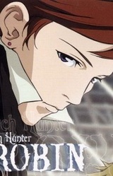 Михо Карасума