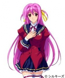 Юна Сакурадзава