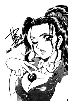 Рио Асахина