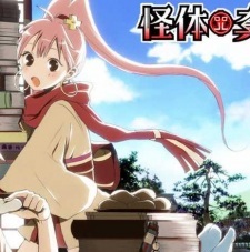 Момо Идзумо