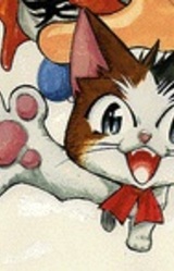 Господин Кот