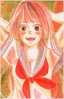 Отомэ Арисугава