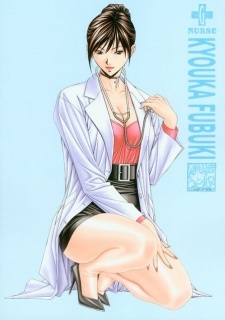 Кёка Фубуки