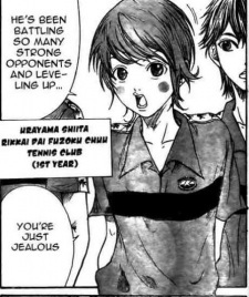 Сита Ураяма