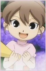 Юка Гоэндзи