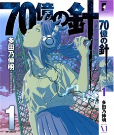 Хикару Такабэ