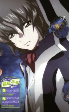 Мисао Курусу