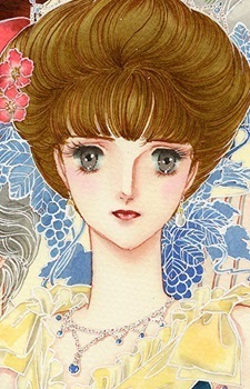 Марико Кано