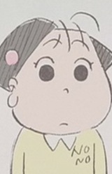 Ноноко Ямада