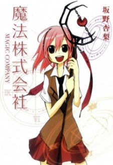 Канака Рюкити