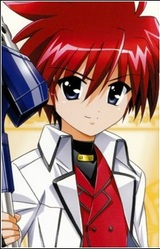 Эрио Мондиал