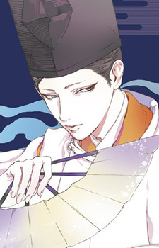 Сэймэй Абэ-но