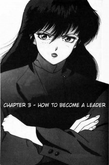 Сидзука Химэноги