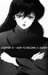 Сидзука Химэноги