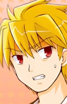 Хару Фудзимура