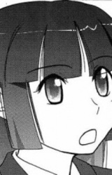 Маю Сэмимару