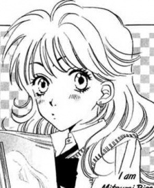 Рико Мицуми