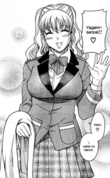 Кикуко Ягами