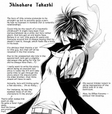 Такаси Синохара