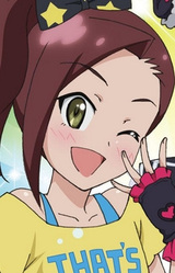 Карин Сидзими