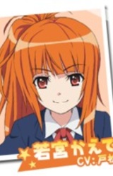 Каэдэ Вакамия