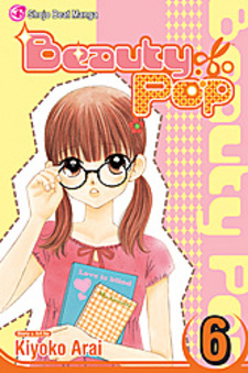 Канако Аояма