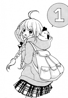 Хана Кацухира